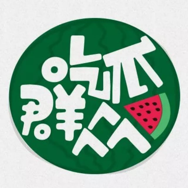 吃瓜入口： 看完我沉默了：关于吃瓜爆料，我把截图疑点理了一遍
