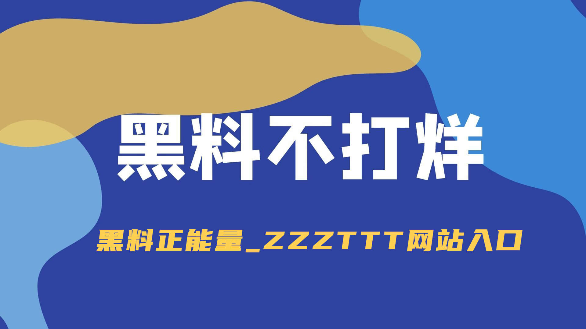 说真的，17c.com的视频分享现在变了我有点心慌到底怎么回事？
