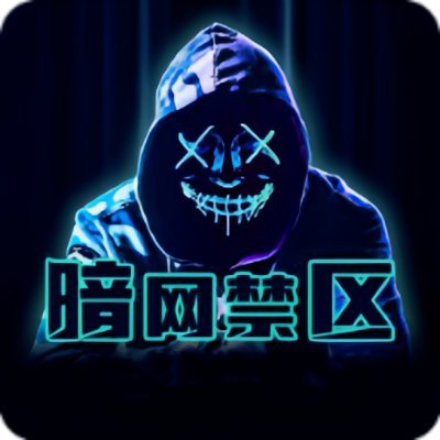 吃瓜入口： 看完我沉默了：关于吃瓜爆料，我把截图疑点理了一遍